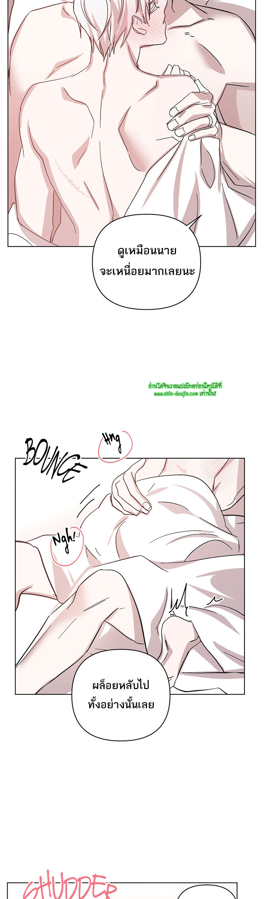 Heilo’s Sleepless Night EP 23